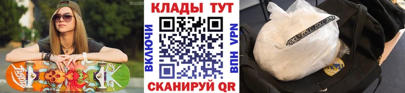Наркошоп Новый Уренгой ГАШ APVP Меф мяу мяу МАРИХУАНА блэк спрут рабочий сайт COCAIN