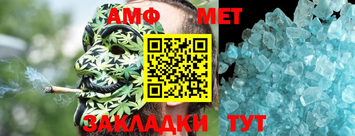 Новый Уренгой  Амфетамин Розовый  АМФ  Вход с VPN 