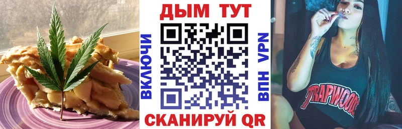 сколько стоит  kraken вход  Еда ТГК марихуана  Новый Уренгой 