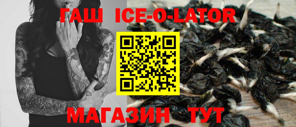 ГАШИШ VHQ Новый Уренгой