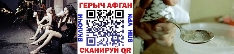 ГЕРОИН хмурый  Новый Уренгой 