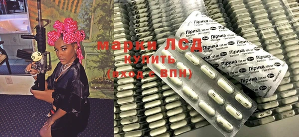 марки lsd Балахна