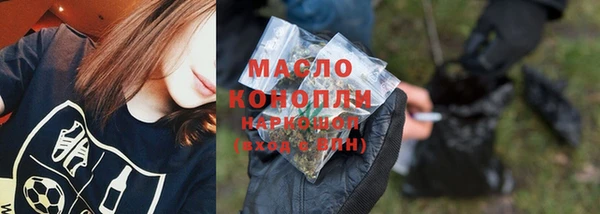 стафф Беломорск