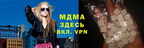 ALPHA-PVP Усмань