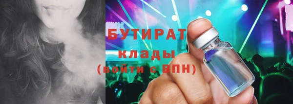 молекула духа Балабаново