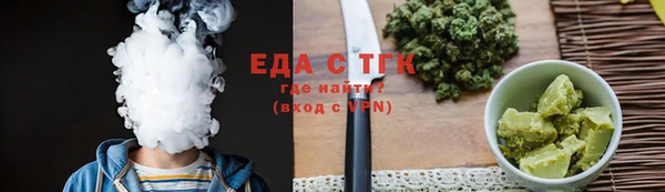 круглые Белокуриха