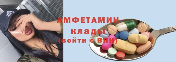 молекула духа Балабаново