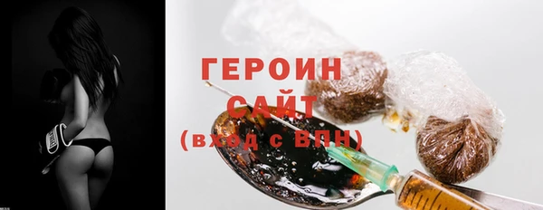 марки lsd Балахна