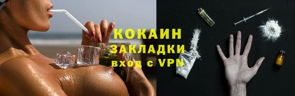 марки lsd Балахна