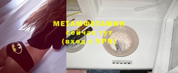 марки lsd Балахна