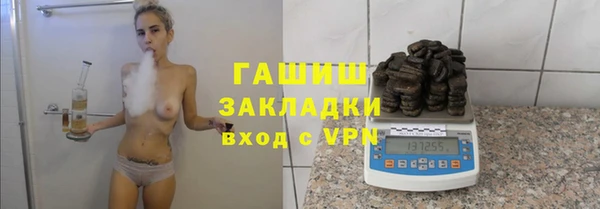 прущие крисы Усинск