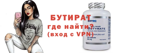 стафф Беломорск