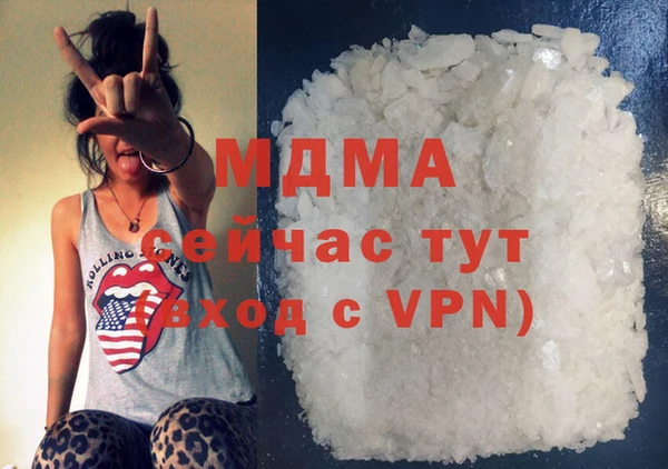 молекула духа Балабаново
