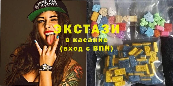 круглые Белокуриха