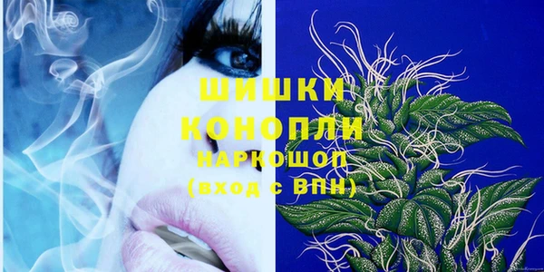 молекула духа Балабаново