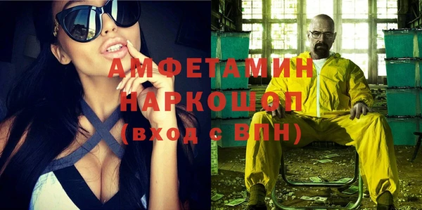 марки lsd Балахна