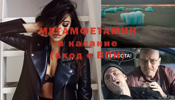 круглые Белокуриха
