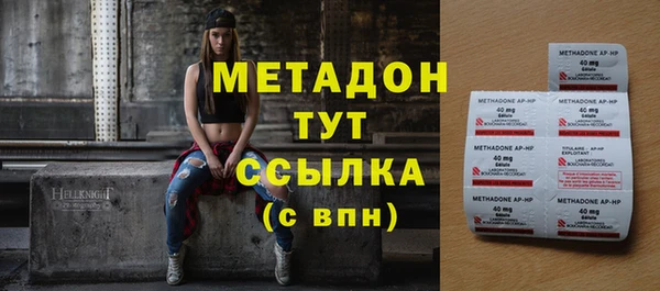 стафф Беломорск