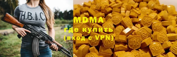 стафф Беломорск
