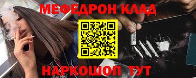 наркотики Гусев