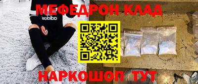 наркотики Гусиноозёрск