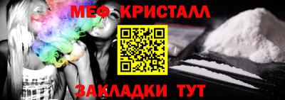 наркотики Гусев