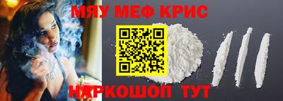 каннабис Гусь-Хрустальный