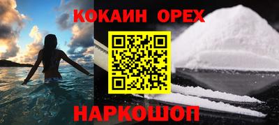 каннабис Гусь-Хрустальный