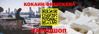 наркотики Гусев
