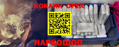 наркотики Гусев