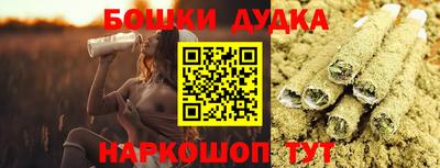 наркотики Гусиноозёрск