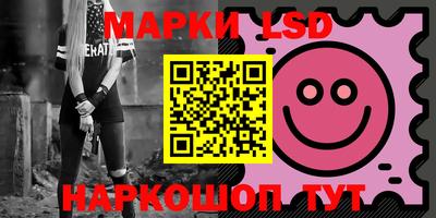 наркотики Гусев