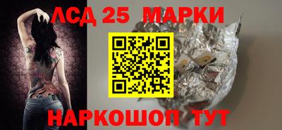 наркотики Гусиноозёрск