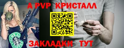 наркотики Гусиноозёрск