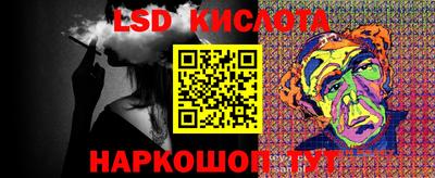 наркотики Гусиноозёрск