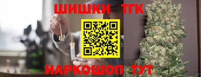каннабис Гусь-Хрустальный