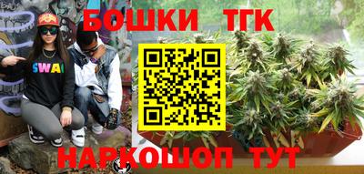каннабис Гусь-Хрустальный