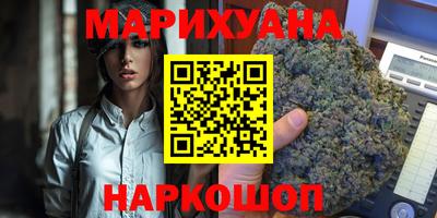 каннабис Гусь-Хрустальный
