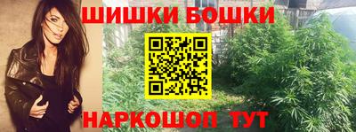 наркотики Гусев