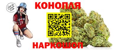наркотики Гусев