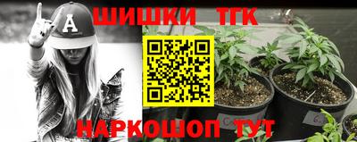 наркотики Гусиноозёрск