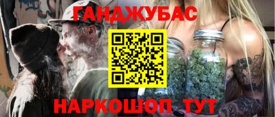 наркотики Гусиноозёрск