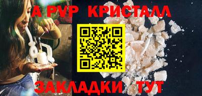 наркотики Гусиноозёрск
