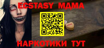 каннабис Гусь-Хрустальный
