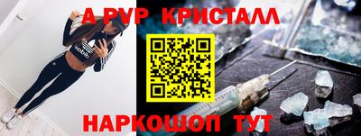 каннабис Гусь-Хрустальный