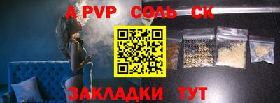 каннабис Гусь-Хрустальный