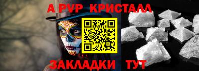 наркотики Гусиноозёрск