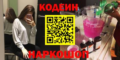 наркотики Гусиноозёрск