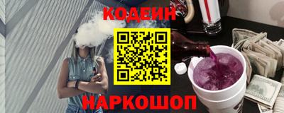наркотики Гусиноозёрск