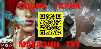 каннабис Гусь-Хрустальный